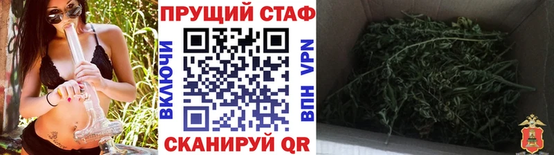 Виды наркотиков купить Междуреченск ГАШ Конопля Cocaine Метадон Меф