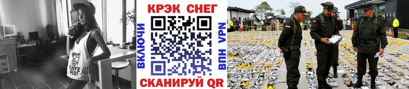 Cocaine Columbia  Междуреченск 