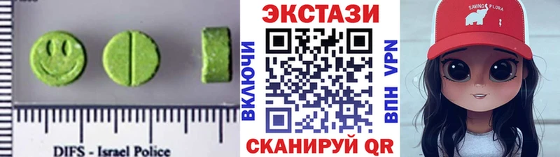 Экстази XTC  Междуреченск 