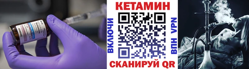 где можно купить   Междуреченск  КЕТАМИН ketamine 