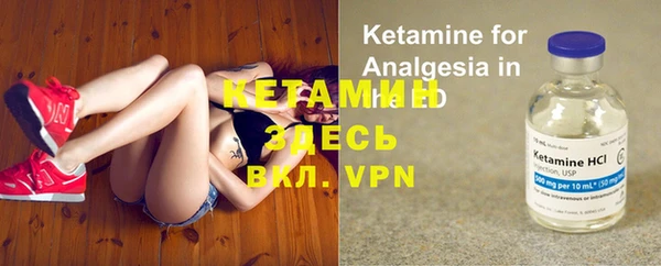 мефедрон Бронницы