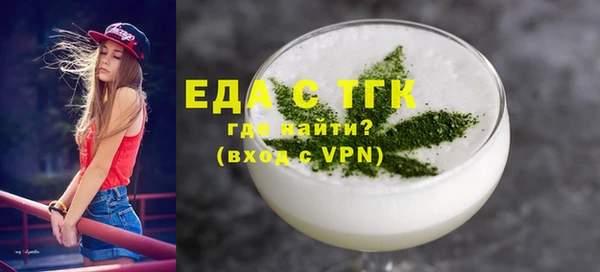 марки nbome Богородицк