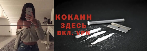 марки nbome Богородицк