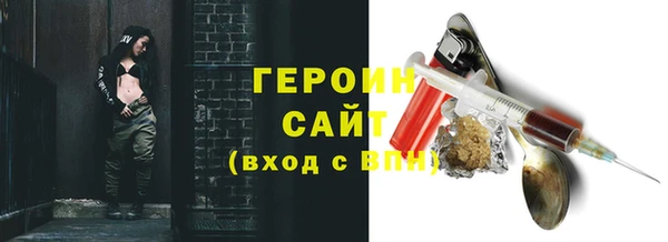 spice Богородск