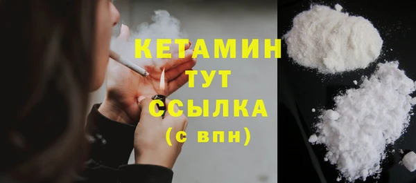 кокс Бородино