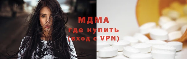 мефедрон мука Бугульма