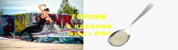 мефедрон мука Бугульма