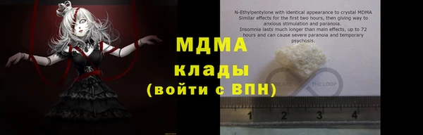 мефедрон мука Бугульма