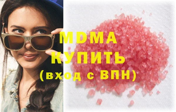 марки nbome Богородицк