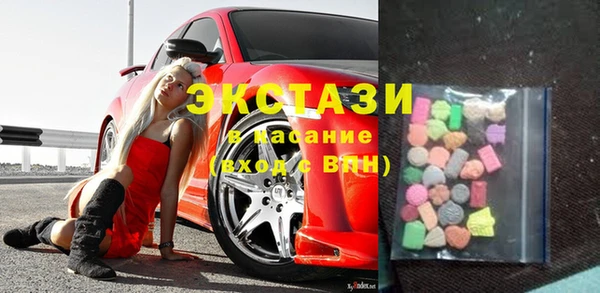 марки nbome Богородицк