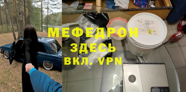 spice Богородск