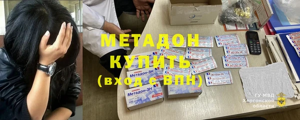 spice Богородск