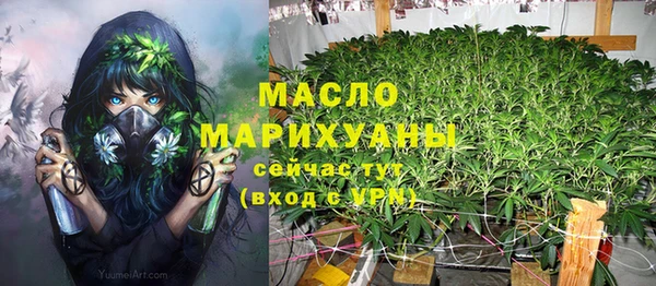 кокс Бородино