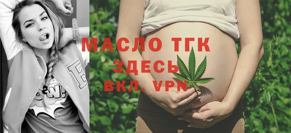 мефедрон Бронницы