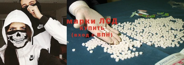 мефедрон Бронницы