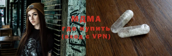 кокс Бородино