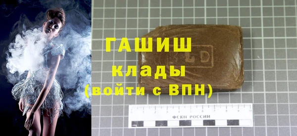 мефедрон Бронницы