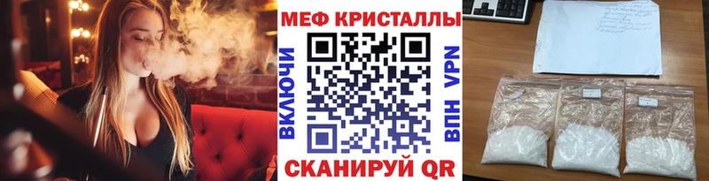 Меф мука  Междуреченск 