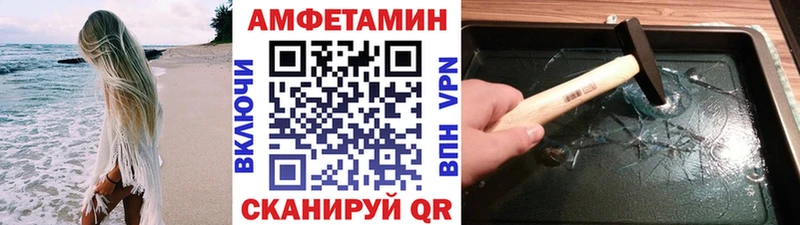 МЕТАМФЕТАМИН Methamphetamine Междуреченск