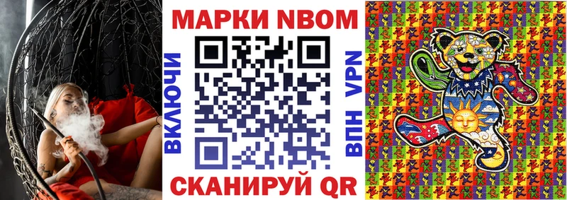 ссылка на мегу tor Междуреченск Наркотические марки 1,8мг